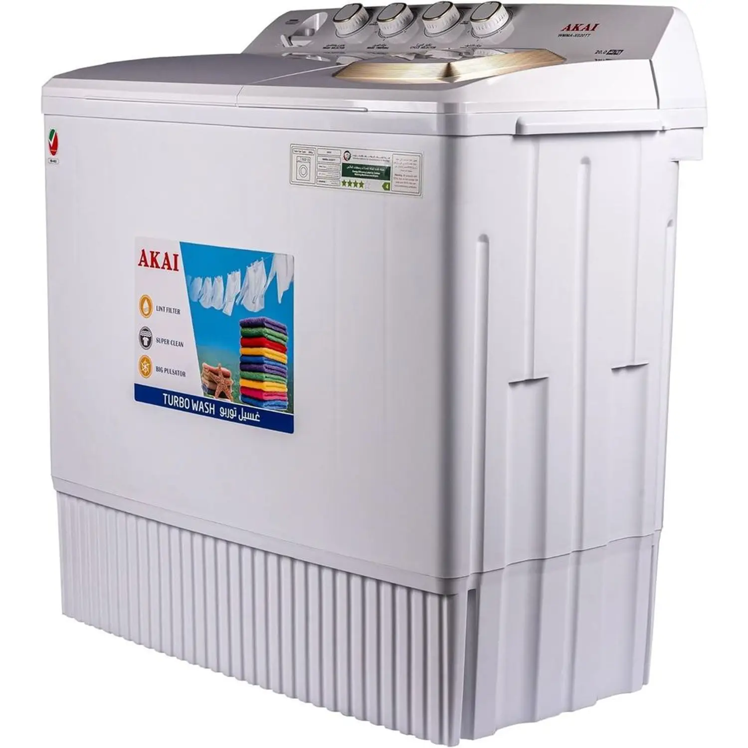 Akai Top Load Washing Machine 20 kg WMMA-X020TT - Image 7