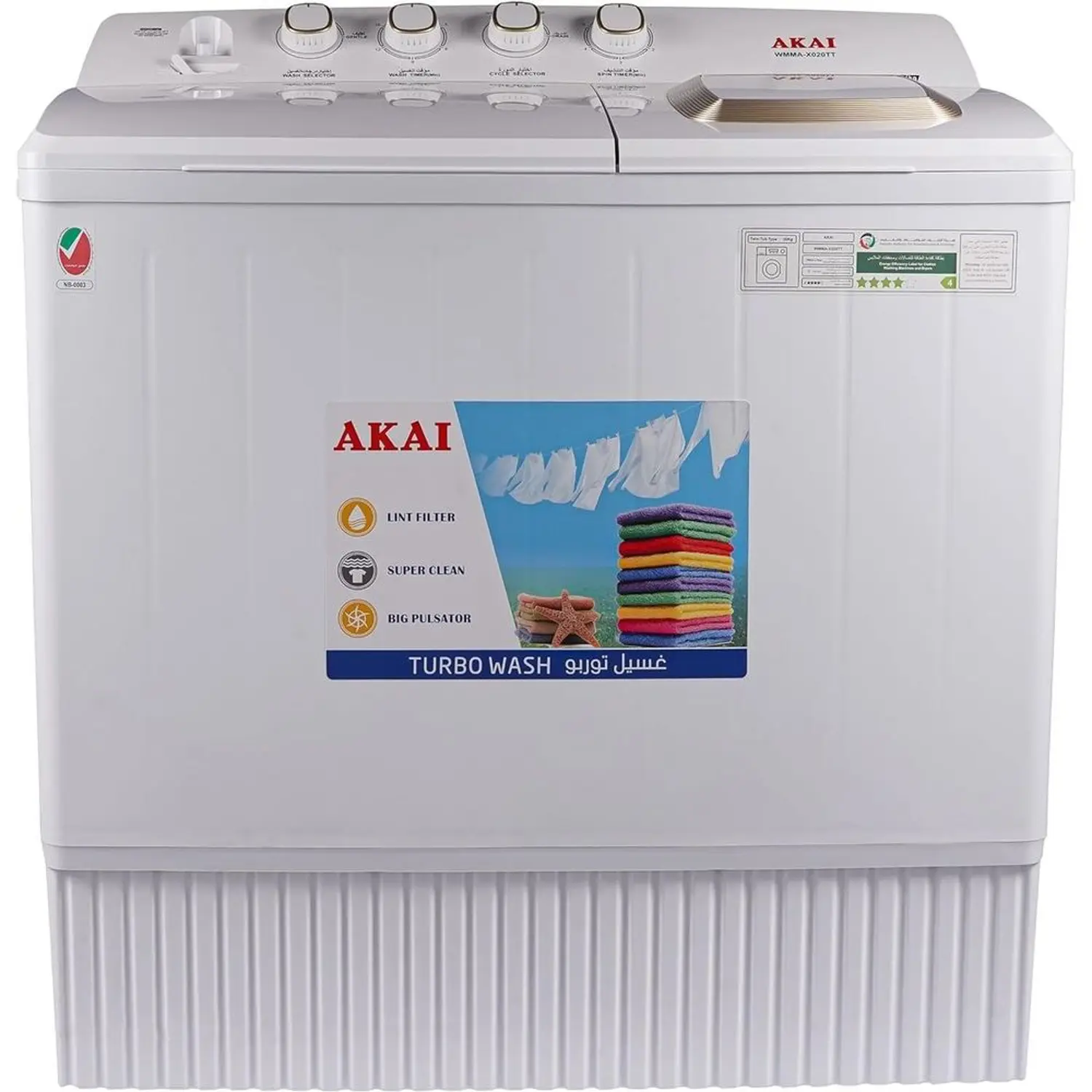 Akai Top Load Washing Machine 20 kg WMMA-X020TT - Image 6